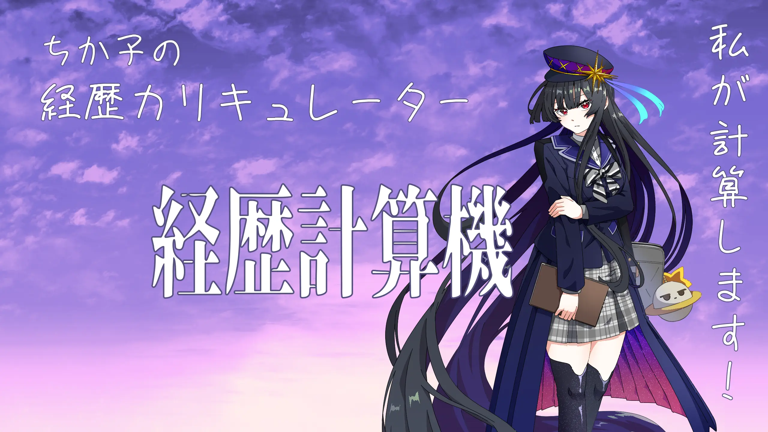O.R.A.C.L.E | Lost Arcadia -Last Code Daybreak-